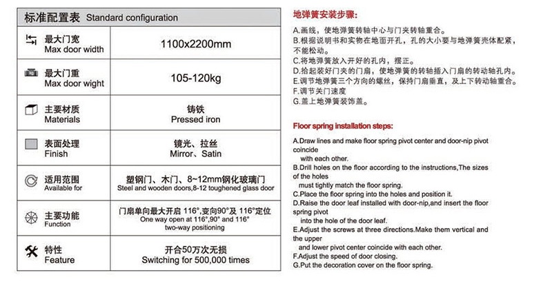 地弹簧哪家好
