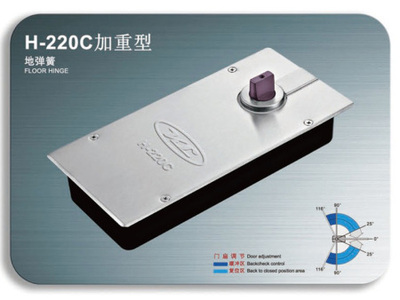 H-220C heavy-duty