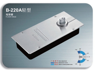 B-220A light duty